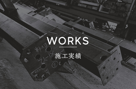 works_bnr